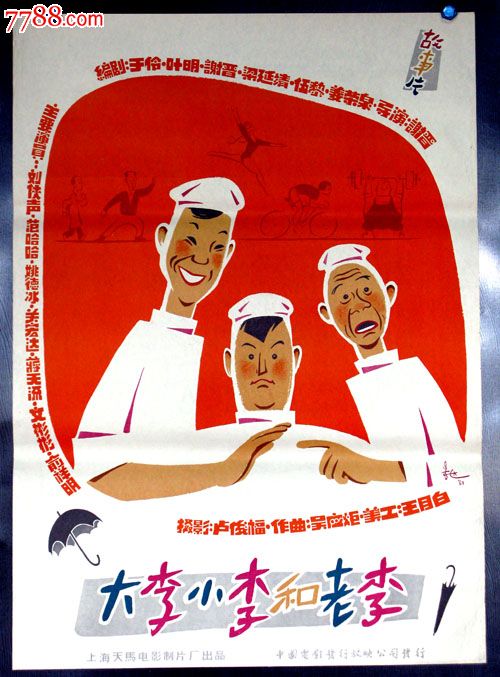 哪里能买到德克萨斯州